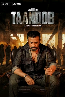 Bengali Poster 7